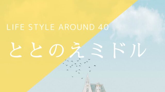 わたしのなんでもノート ココロの内側を知るための切抜き活動 あいのーと