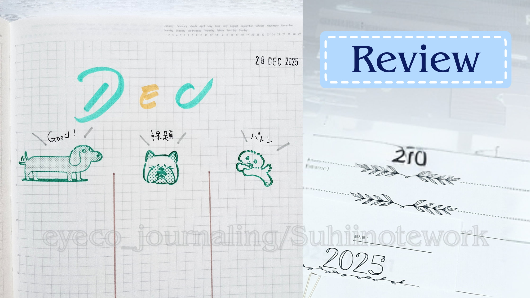 月末の振り返り方法｜ズボラOKとPDCA型、2つのやり方