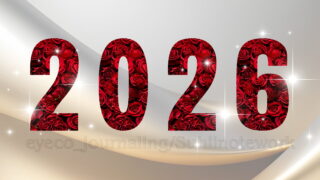 数秘で読む2026年の流れ