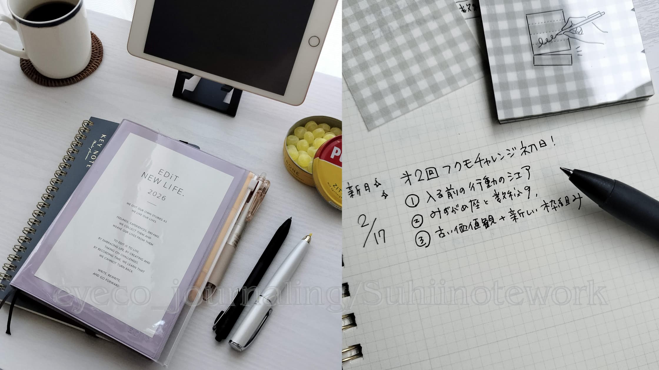 新月から始める15日間の習慣づくり｜ジャーナリングで価値観を再設計